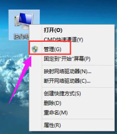 win7有图标没文字_高精度3d打印注塑模加工服务_win7没有打印机服务