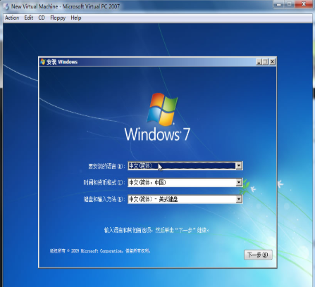 pe安装win7_win7怎么用setup安装_pe运行win7安装setup