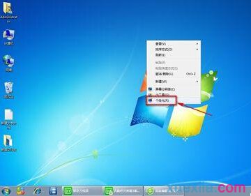 win7旗舰版主题不能用_win7主题xp能用吗_番茄花园 win7旗舰装机版