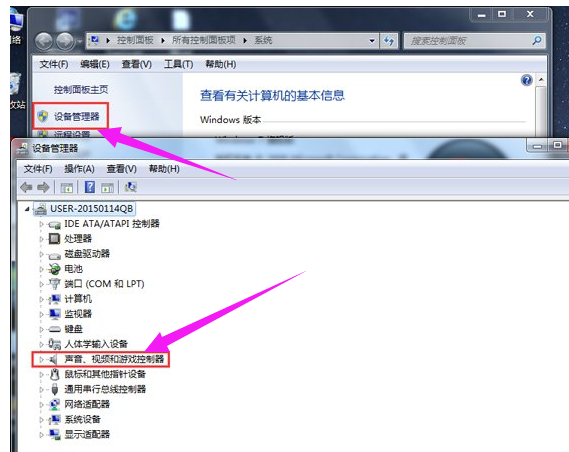 win7系统驱动安装包_win7系统驱动安装包