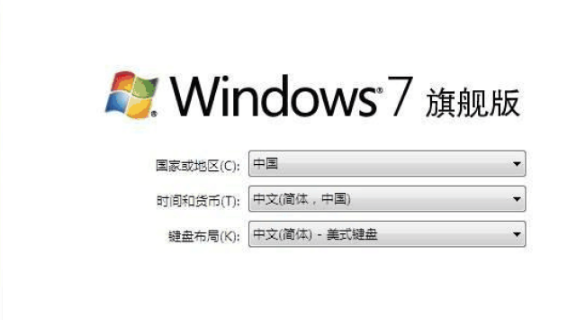 Win7原版MSDN系统Windows7官方ISO镜像下载(1)