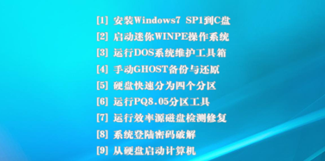 win7系统64位系统下载纯净版笔记本V2019