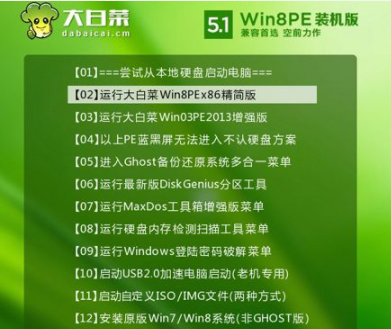 windows7引导盘装系统怎么装(1)