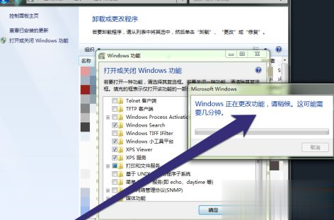 windows7桌面小工具怎么开启 win7调出桌面小工具教程(7)