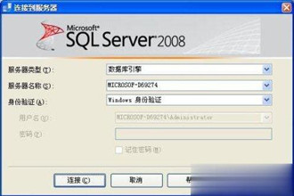 SQL Server 2008_Microsoft SQL Server 2008官方中文版