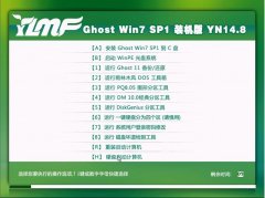 雨林木风GHOST WIN7 SP1 x64旗舰装机版(64位) 2014.08 系统下载
