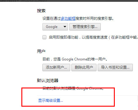 谷歌浏览器翻译网页设置使用方法