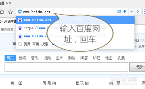 QQ浏览器下载安装QQ浏览器怎样下载安装