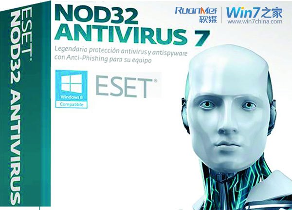 win7 64eset Win7简体中文版杀毒软件ESET NOD32 7.0 免费下载