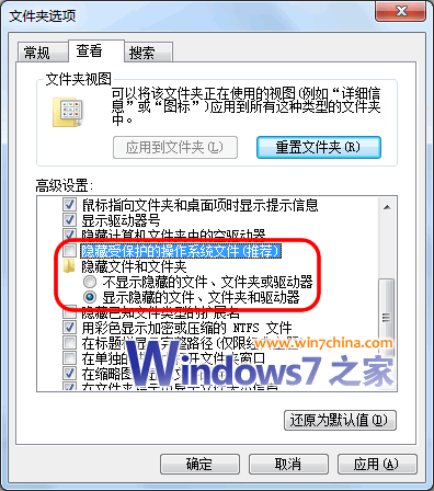 windows7下安装xp 系统成为双系统的详细操作步骤(1)