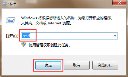 Win7QQ不能登录提示0X00000001错误的解决办法