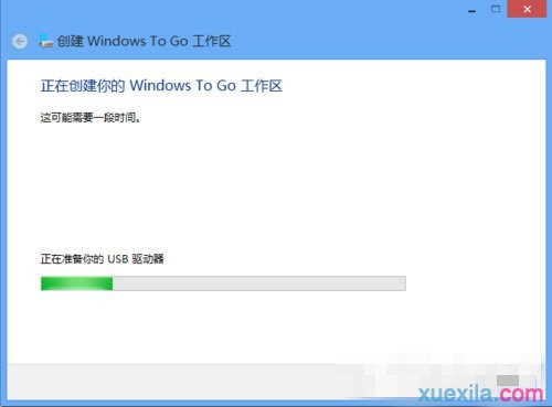 Win8打开Windows To Go功能的方法(10)