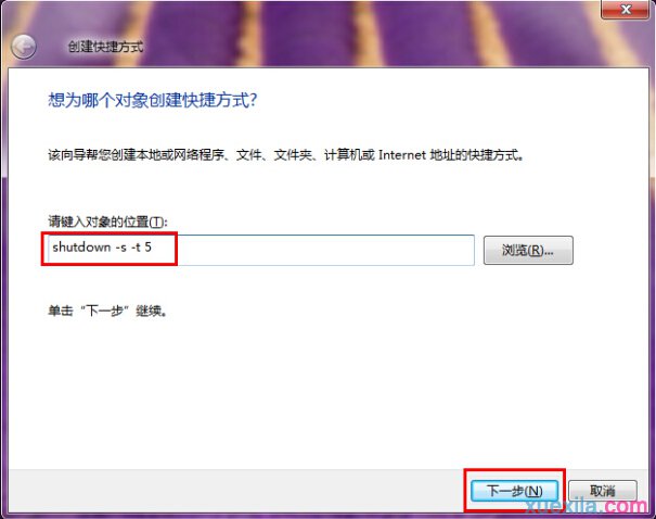 如何给自己的电脑命名 1HP0G17-1.jpg