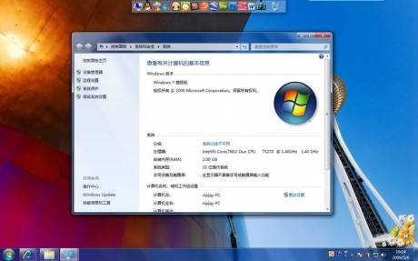 windows7简体中文专业版最新sp1系统
