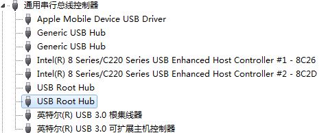 win7插入u盘提示您已超过了所支持的USB设备数怎么办(4)