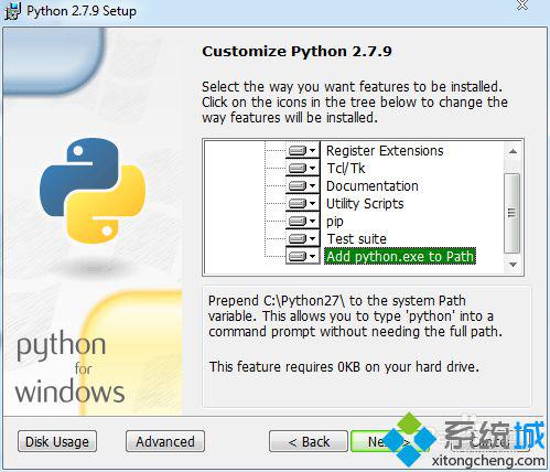 安装python2.7(5)