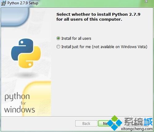 安装python2.7(3)