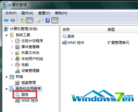 win7提示激活(2)