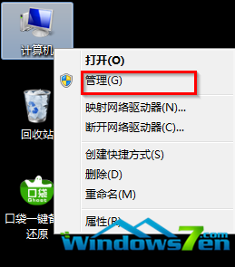 win7提示激活(1)