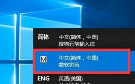 Cortana无法输入中文(1)