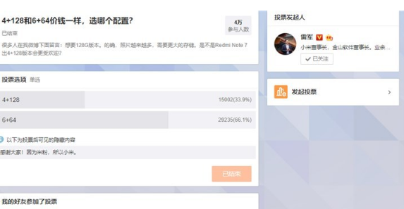 小米王腾微博：Redmi红米Note 7将有好消息，明天开个贴有奖竞猜(1)