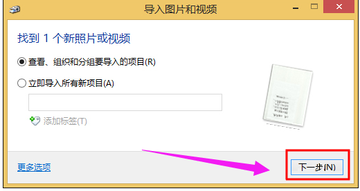 10520J512-4.png