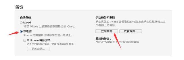 iCloud空间不足(1)