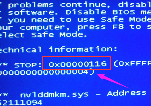 电脑蓝屏代码问题怎么解决(3)