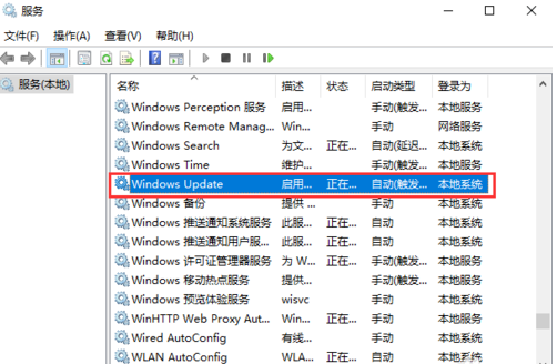 怎么解决配置windowsupdate失败还原更改(2)