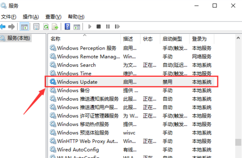 怎么解决配置windowsupdate失败还原更改(4)