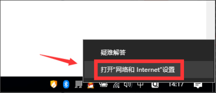 电脑显示无internet访问权限怎么办(5)