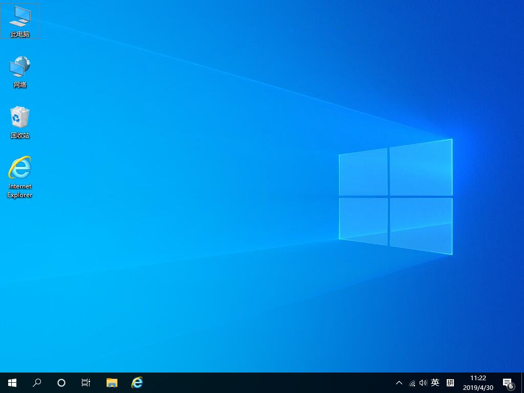 windows10系统下载纯净版