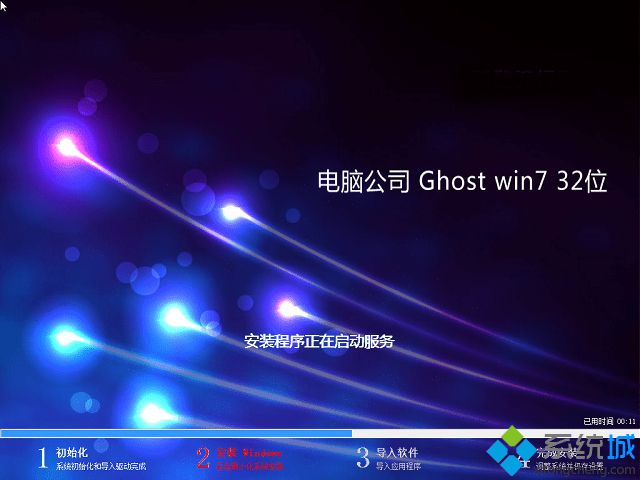 最好用的win7系统原版ghost下载有哪些(1)