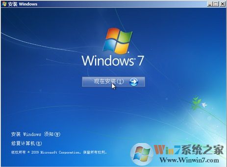 Windows7旗舰版64位官方原版ISO镜像(7)