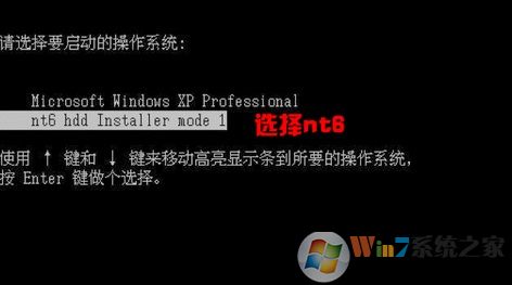 Windows7旗舰版64位官方原版ISO镜像(5)