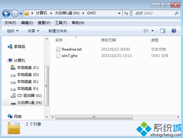 u盘装windows7系统iso文件要不要解压(1)