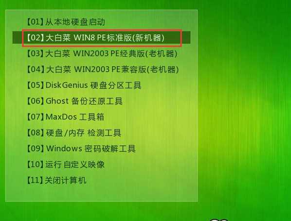 win7旗舰系统64位原版镜像安装自动激活(1)