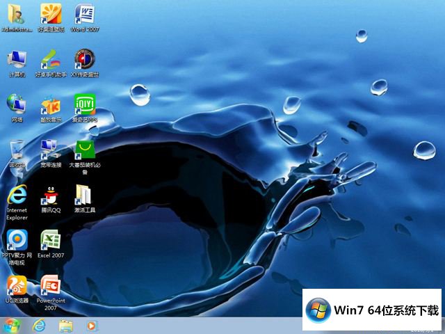 win7深度系统安装windows7纯净版64位下载