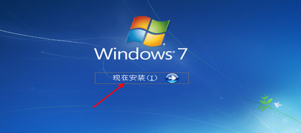 网上免费下载的windows7系统怎么安装(2)