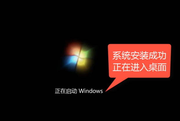 windows7系统要怎么一键下载安装(14)