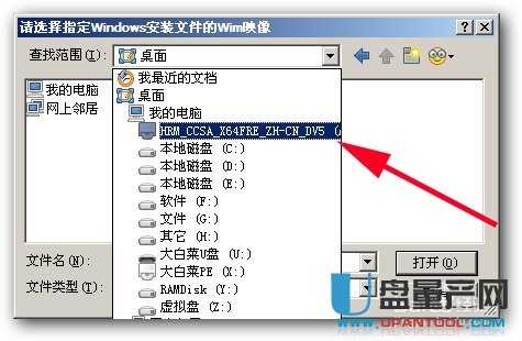 win7纯净版U盘安装操作系统图文教程(19)