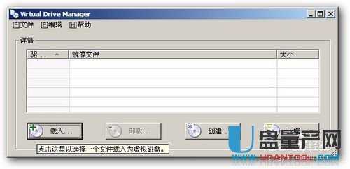 win7纯净版U盘安装操作系统图文教程(13)