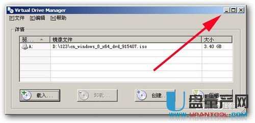 win7纯净版U盘安装操作系统图文教程(16)
