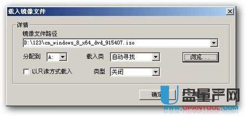 win7纯净版U盘安装操作系统图文教程(15)
