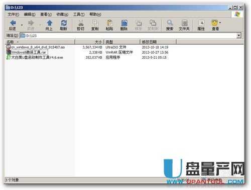 win7纯净版U盘安装操作系统图文教程(1)