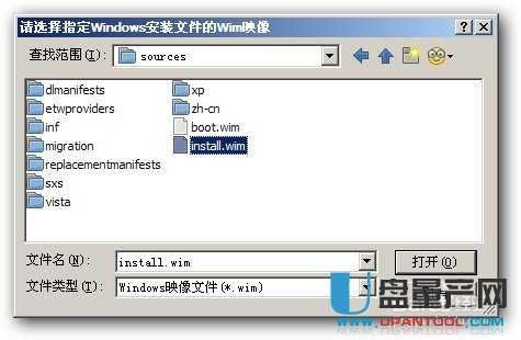 win7纯净版U盘安装操作系统图文教程(20)