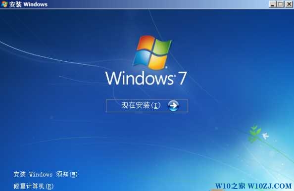 windows7原版旗舰安装版非GHOST下载安装(3)