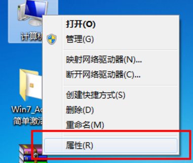 激活windows7旗舰版的详细解说方法(6)