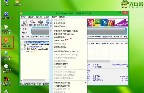 电脑公司windows7家庭高级纯净版32位下载V2019(6)