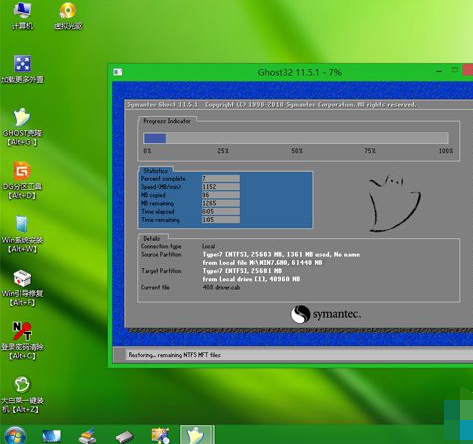 电脑公司windows7家庭高级纯净版32位下载V2019(9)